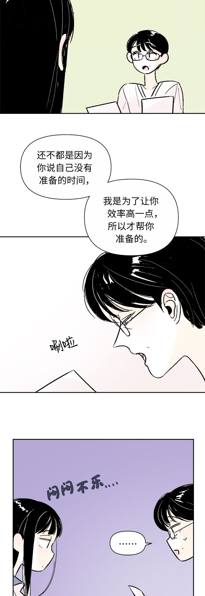 第44话24
