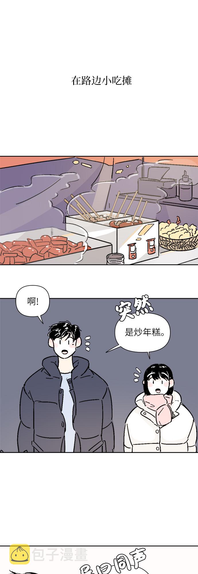 第5话25