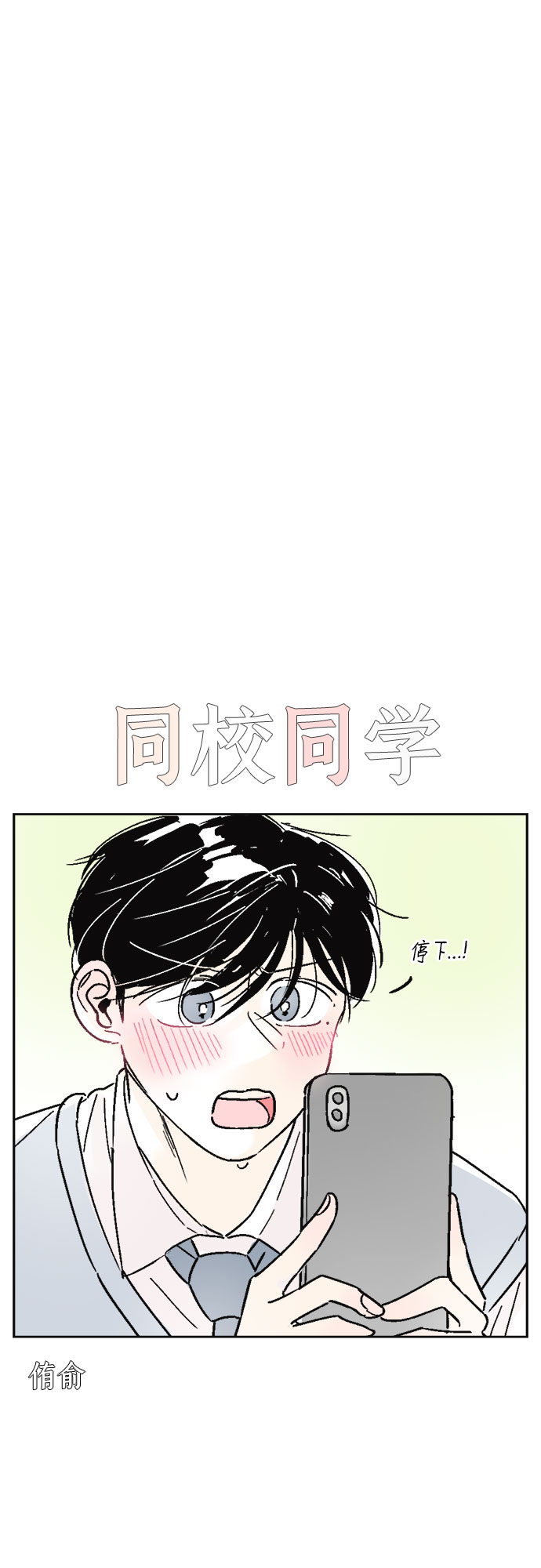 第17话2