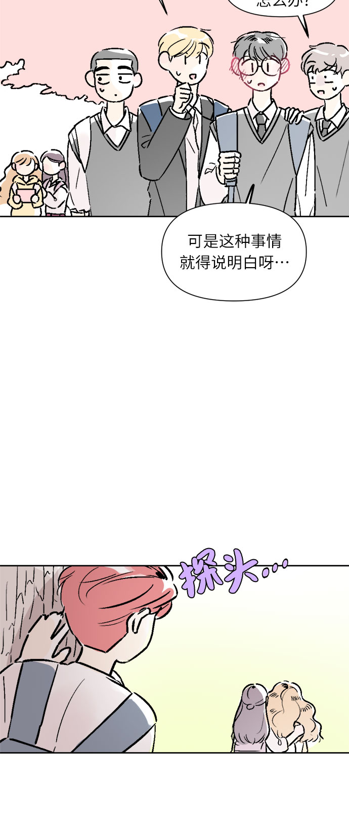 第22话19