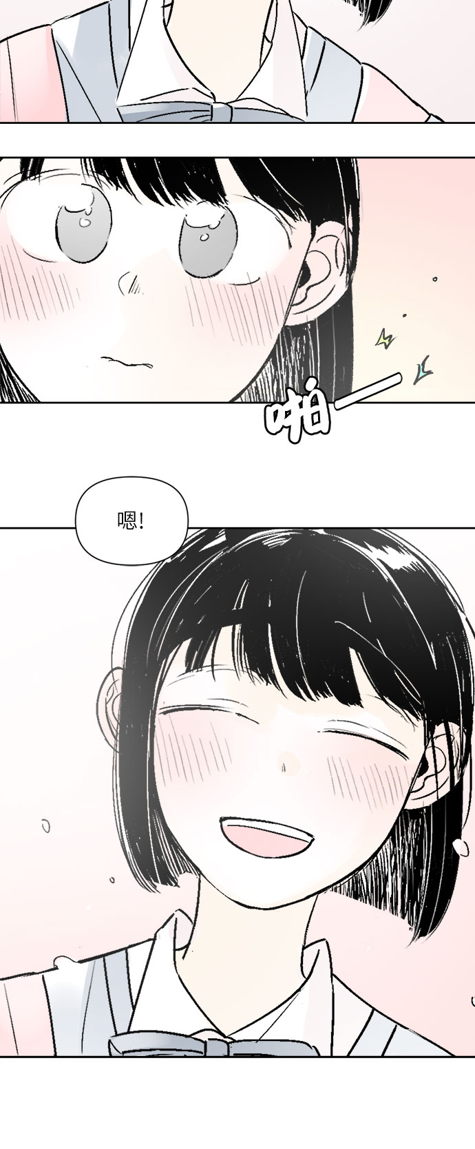 第32话7