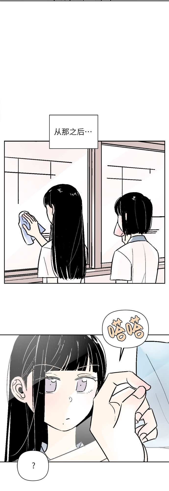 第43话1