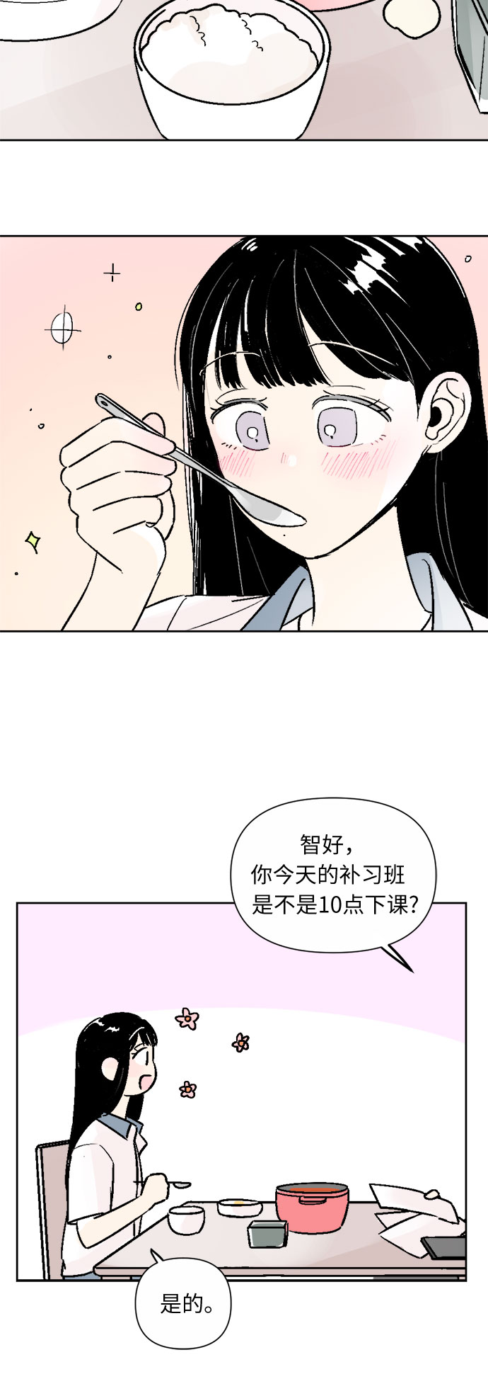 第44话20