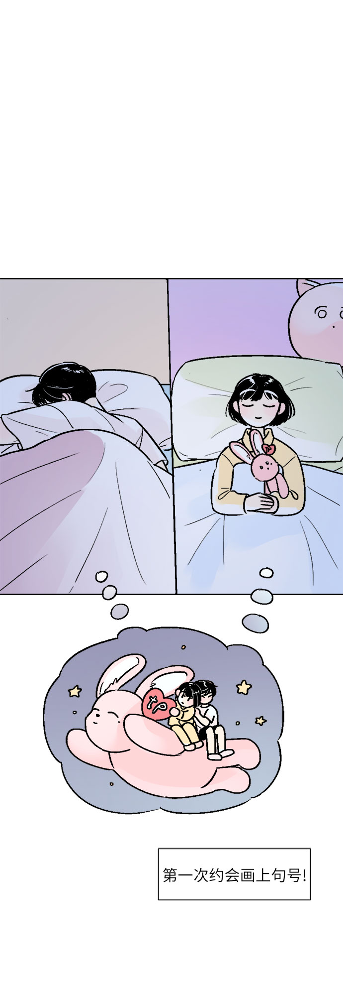 第39话24