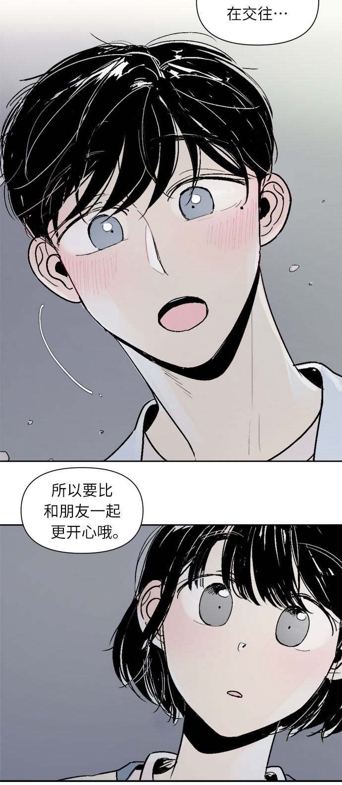 第39话15