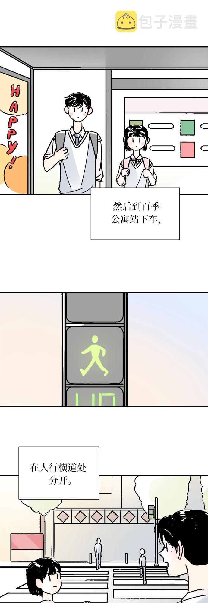 第33话33