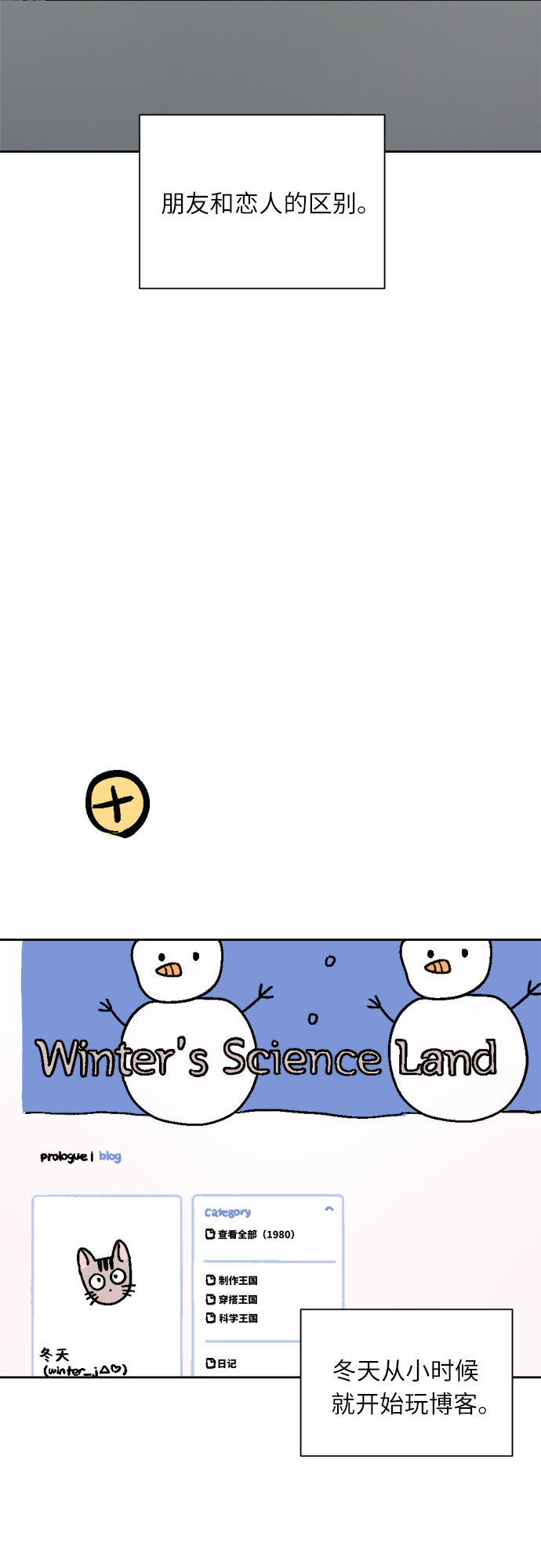 第39话21