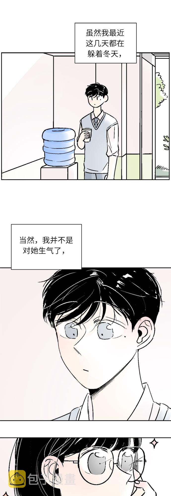 第29话16