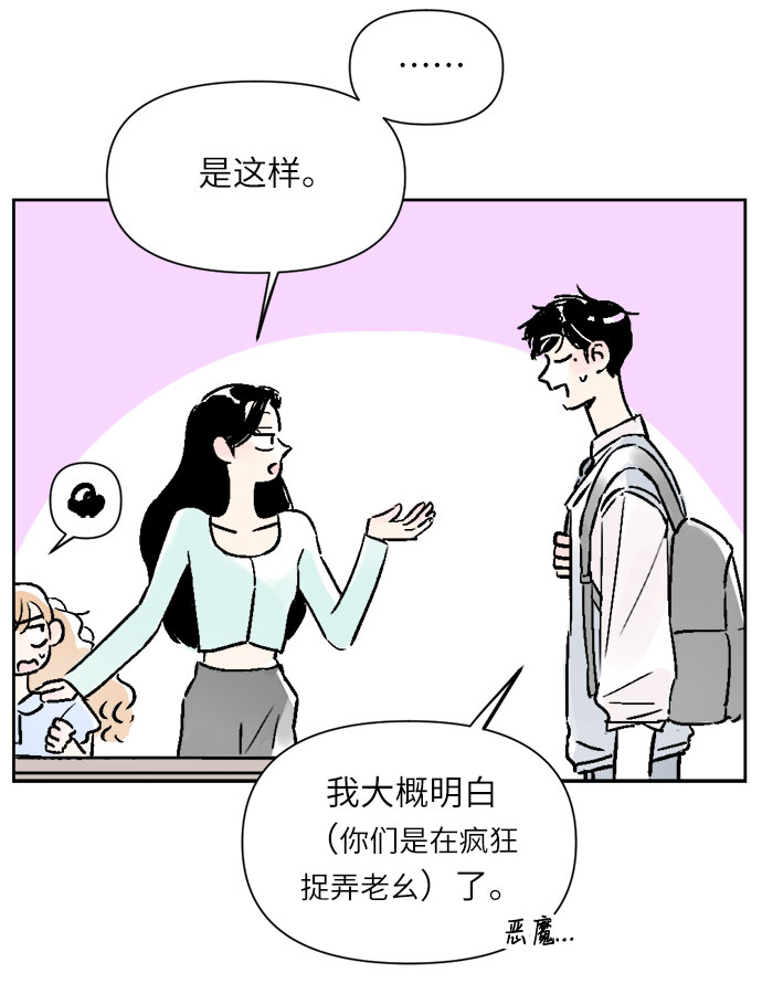 第17话11