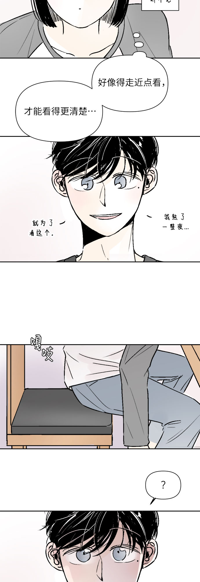 第18话21