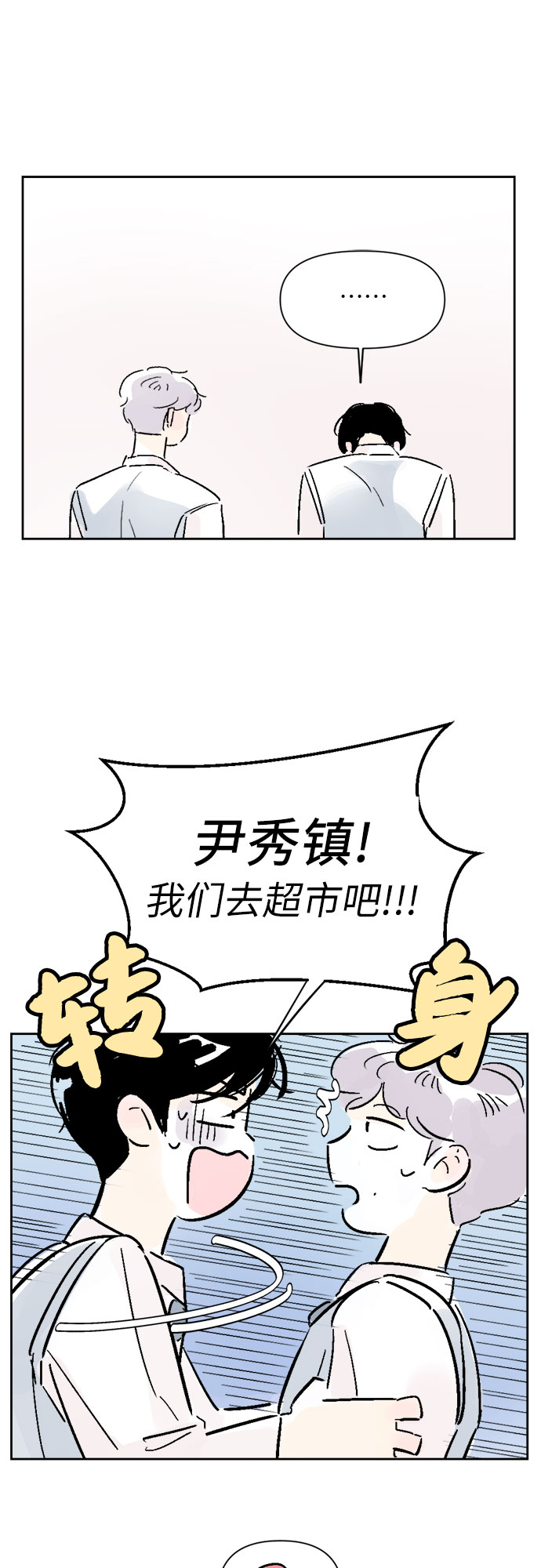 第12话9