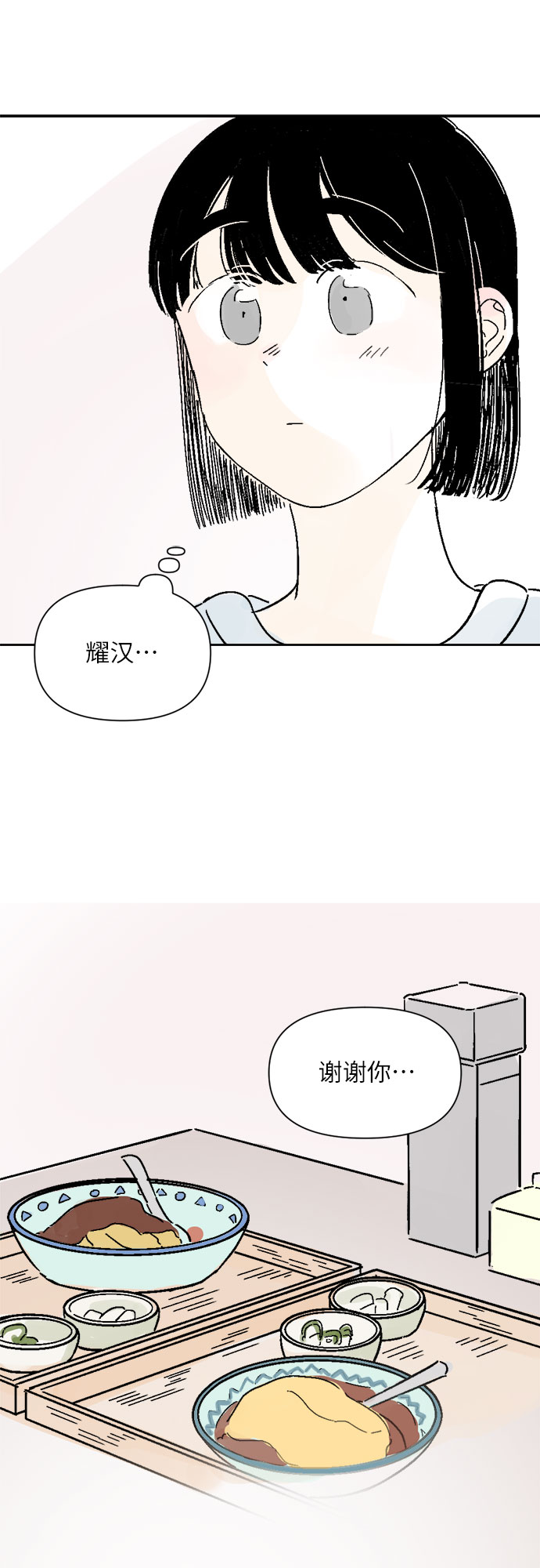 第9话5