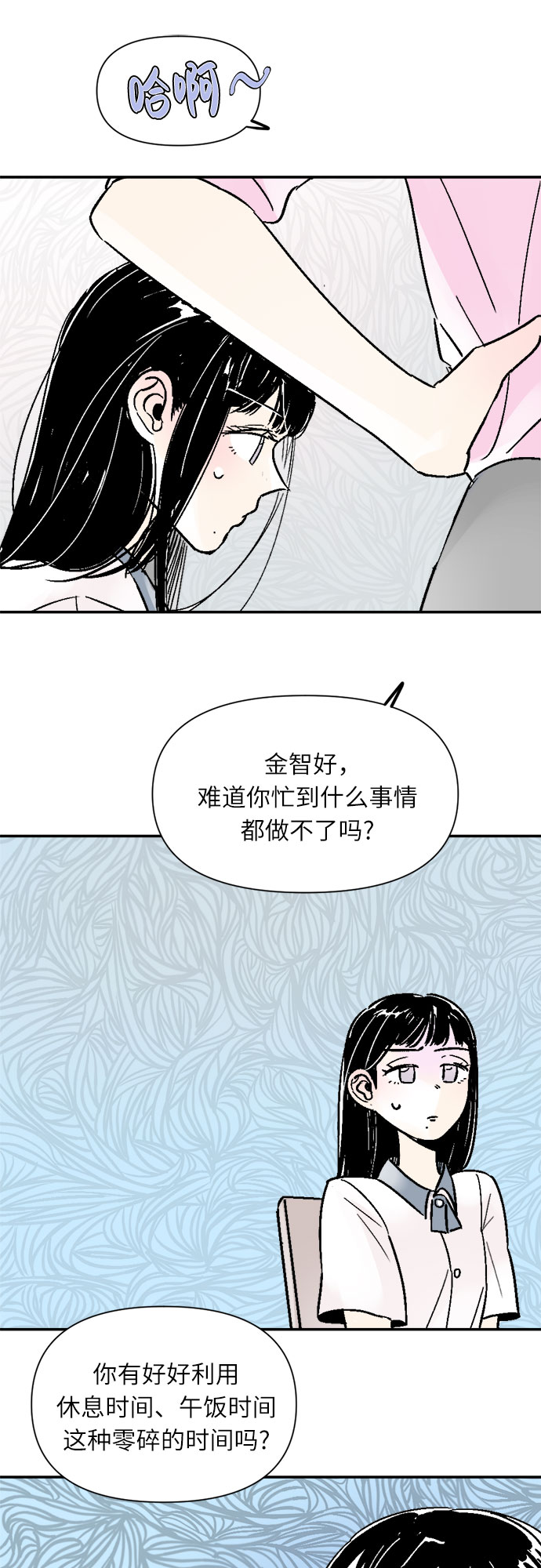 第40话33