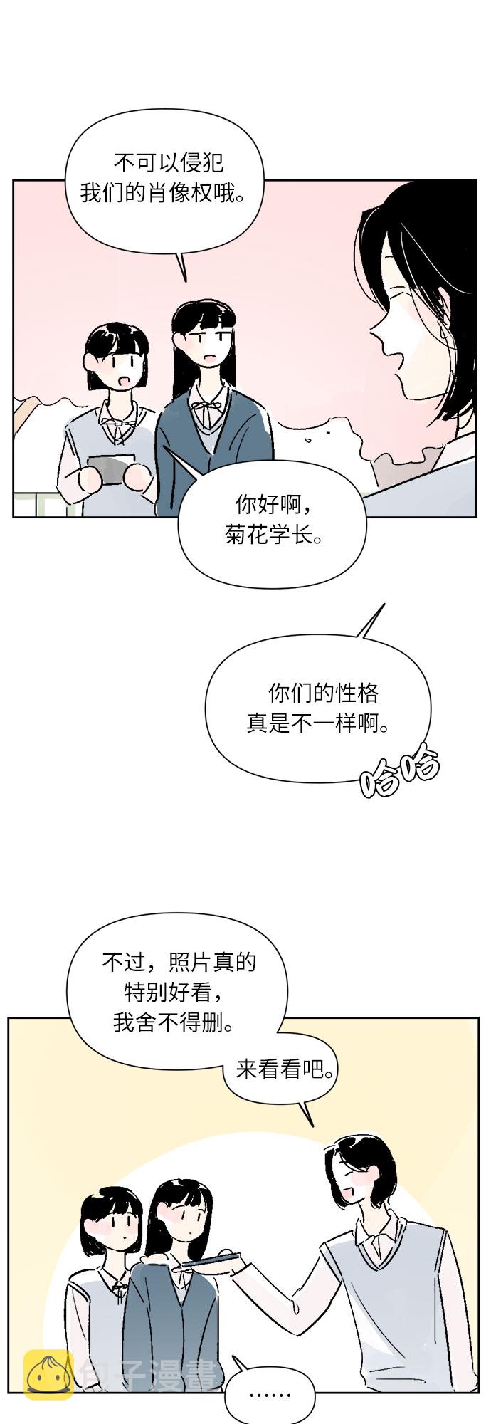 第13话4