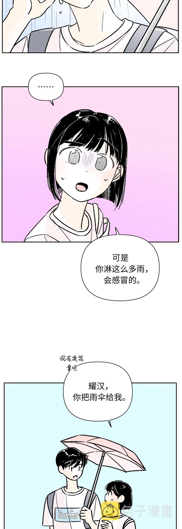 第49话28