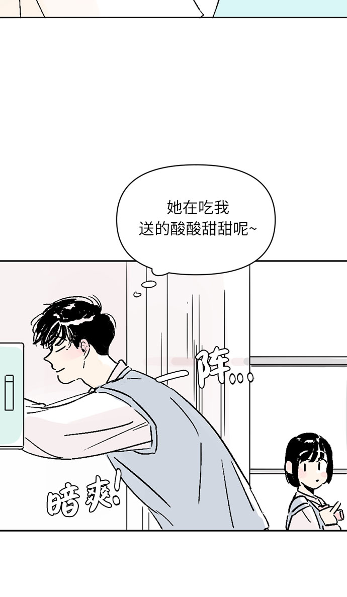 第2话6