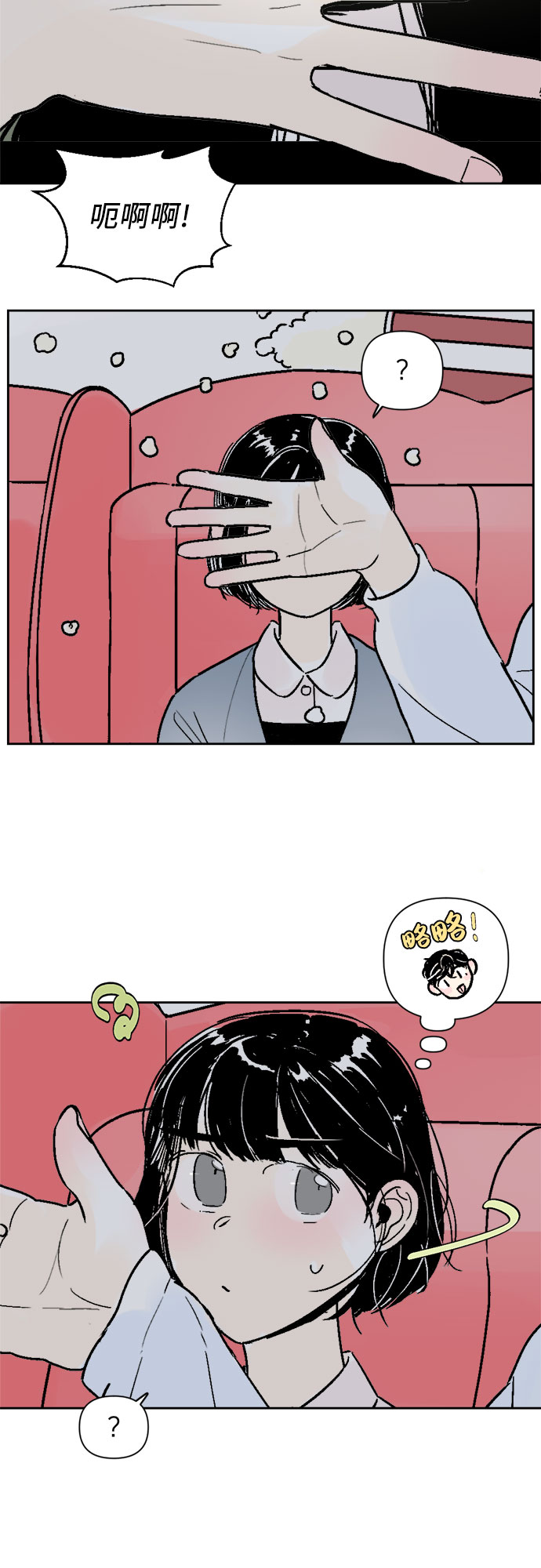 第37话2