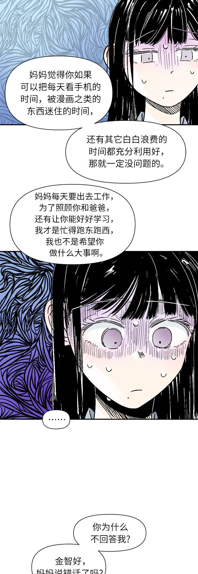 第40话34