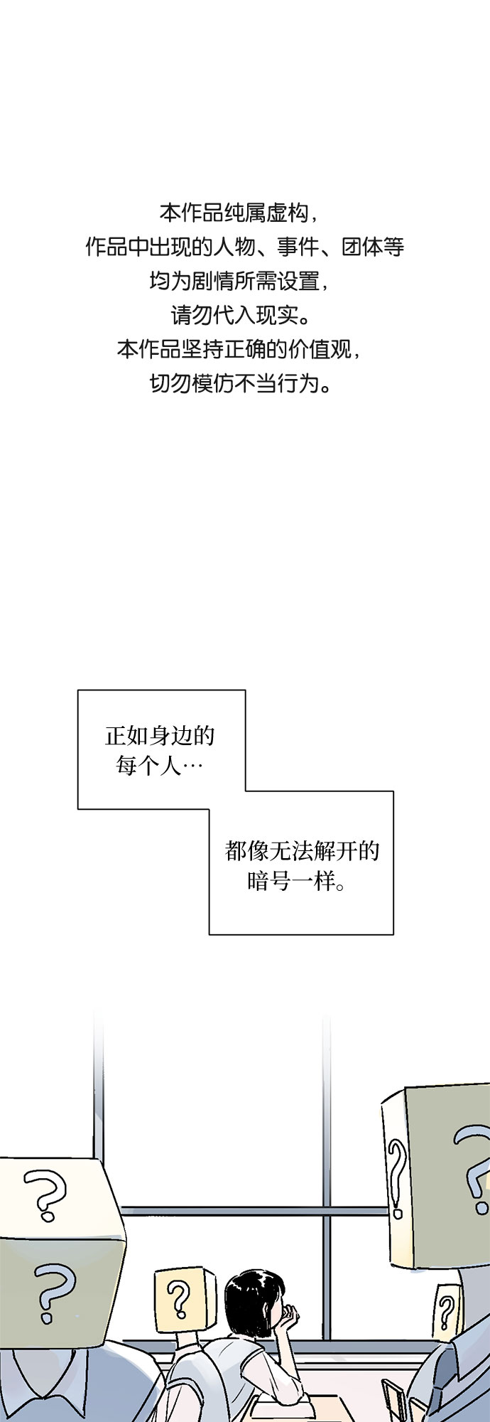 第28话0
