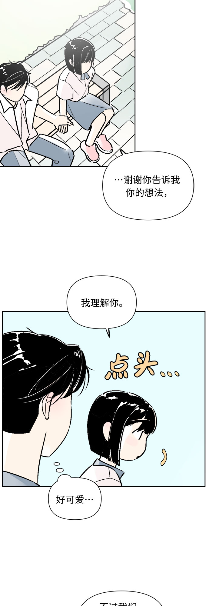 第58话13