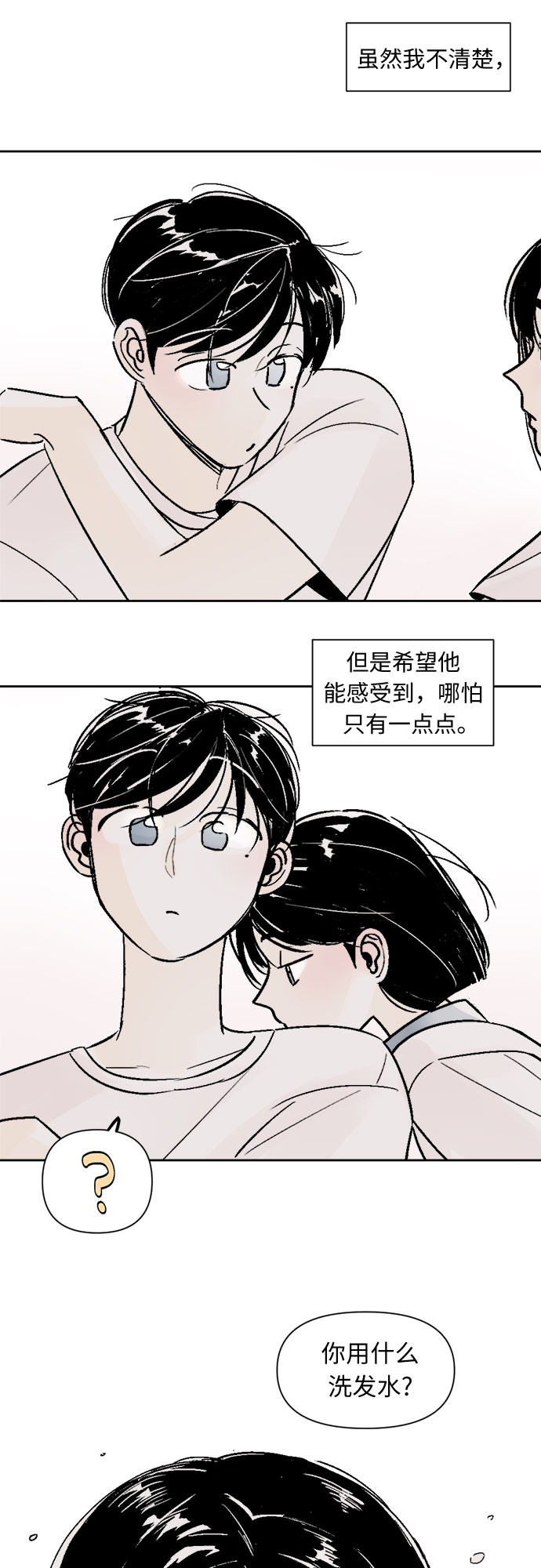 第54话29