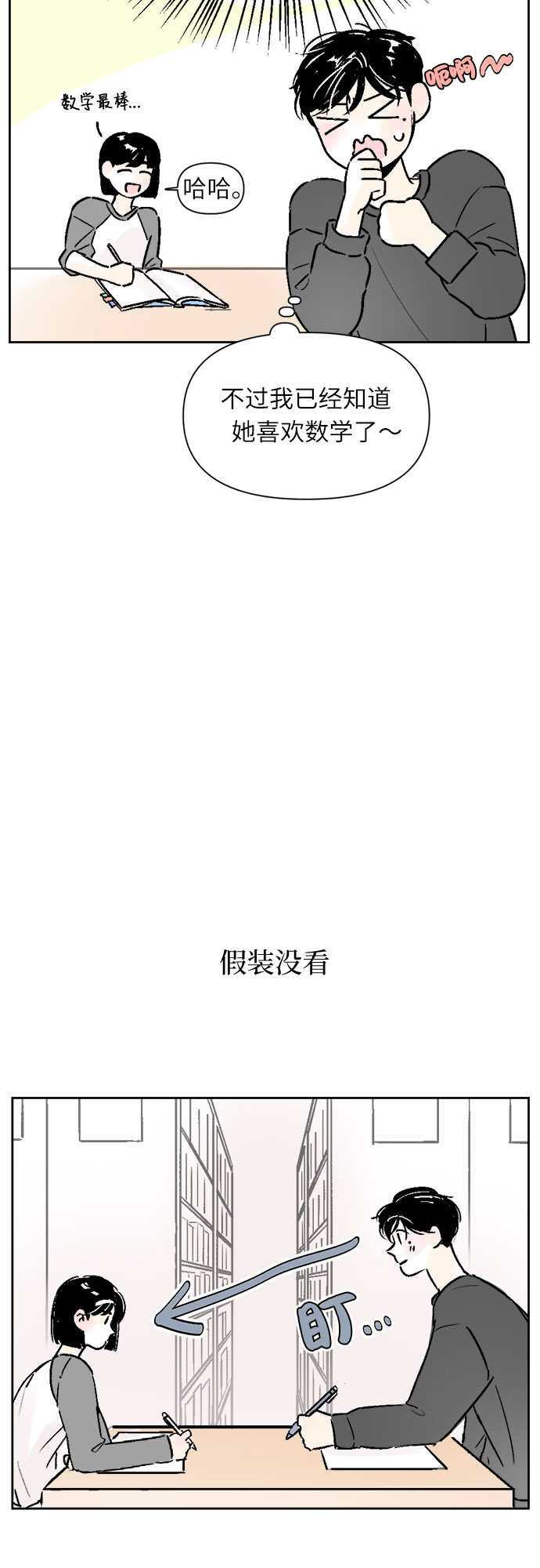 第18话6