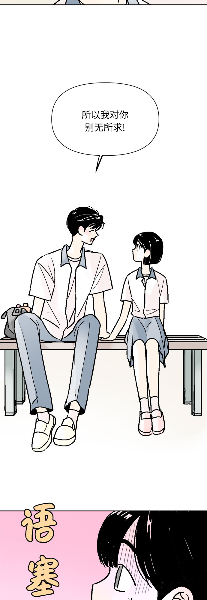 第52话30