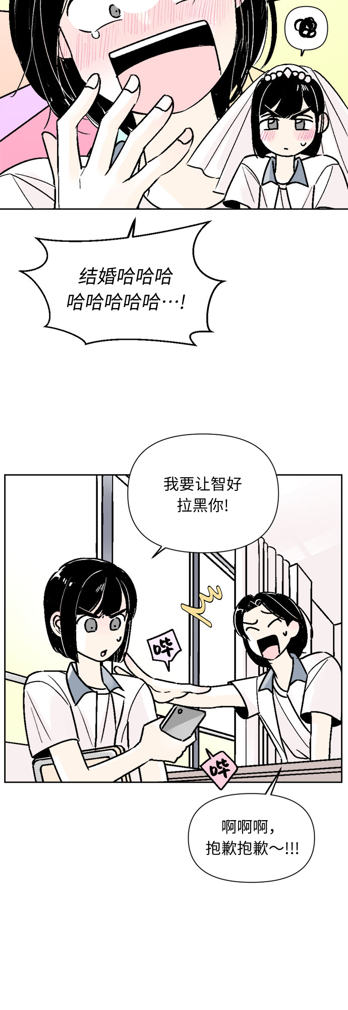 第56话18