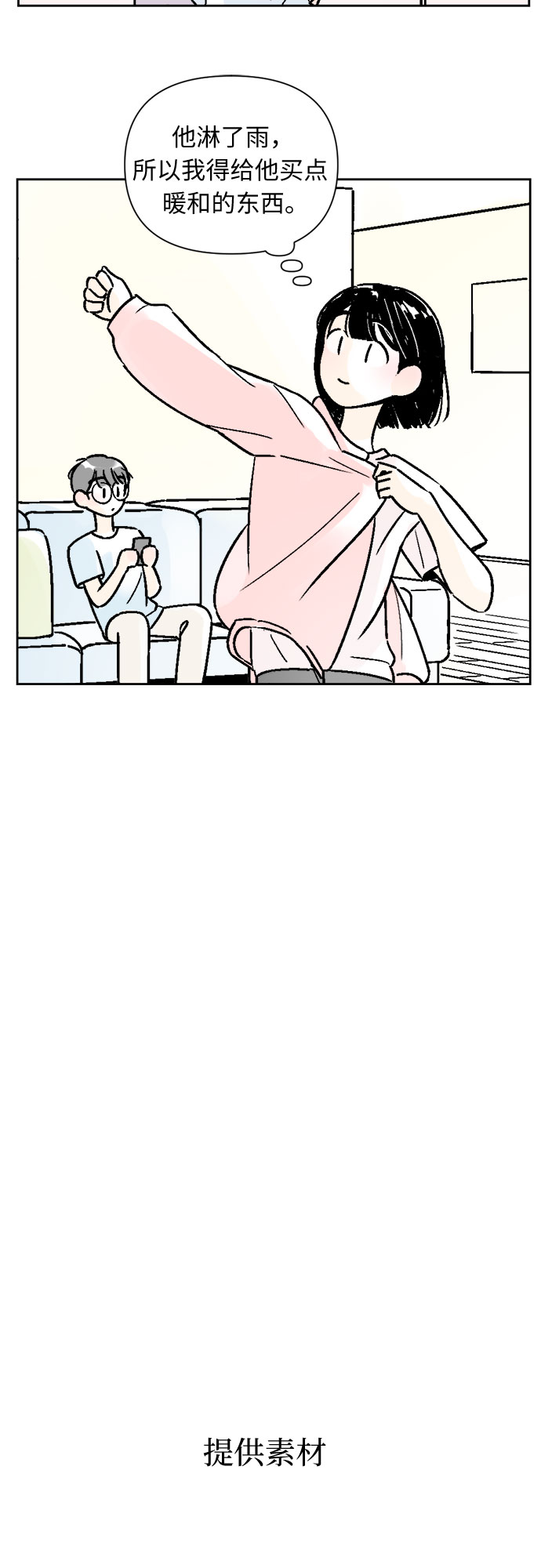 第50话6