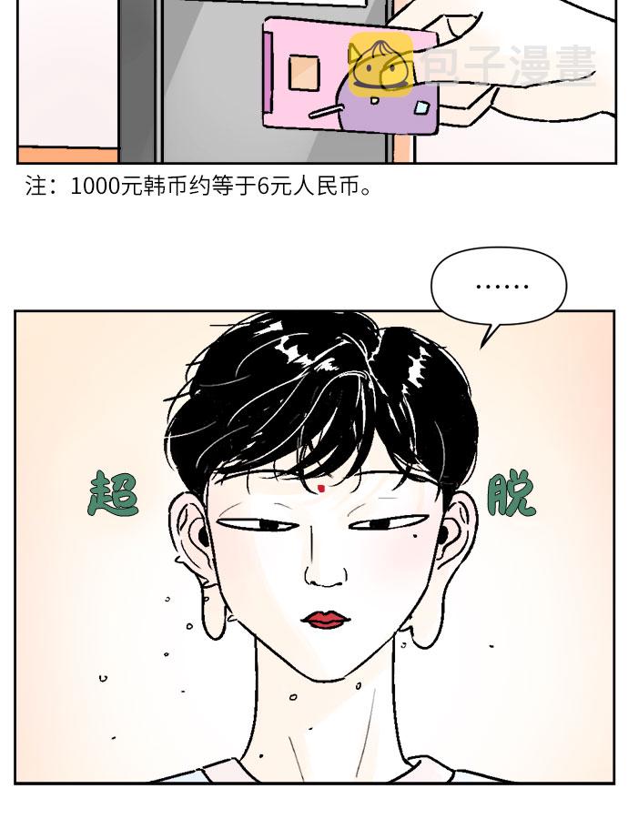 第35话28