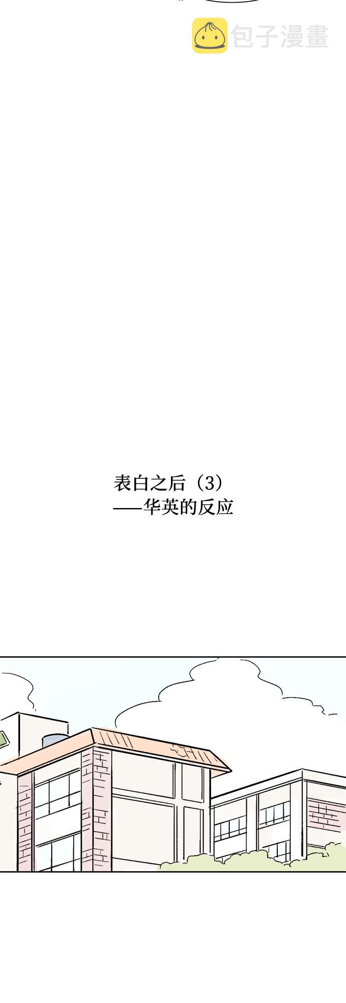 第32话30