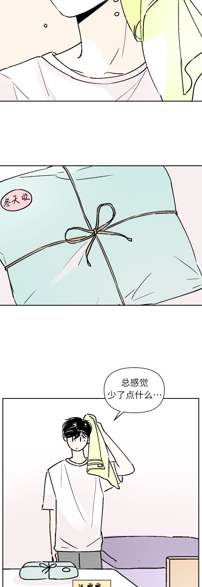第23话24