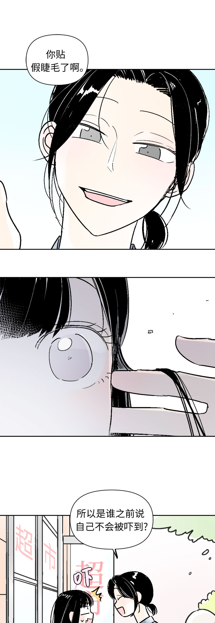 第48话1