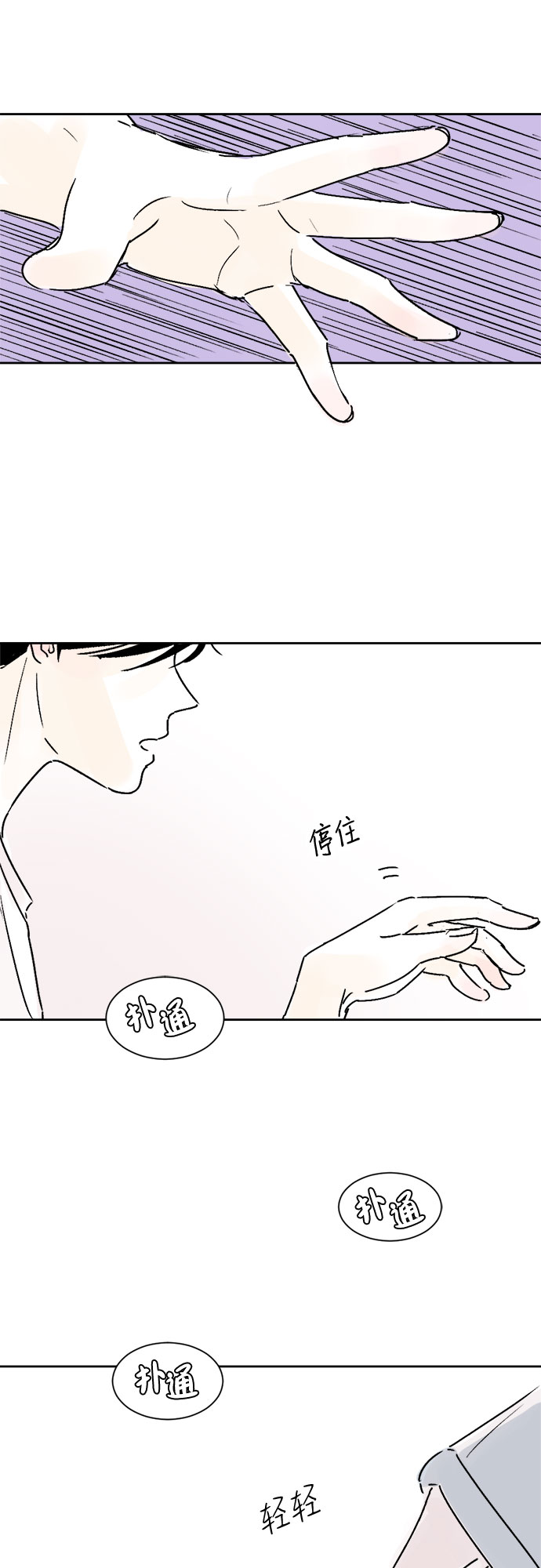 第15话4