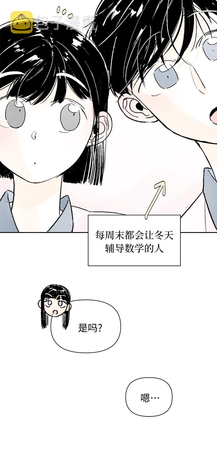 第41话15