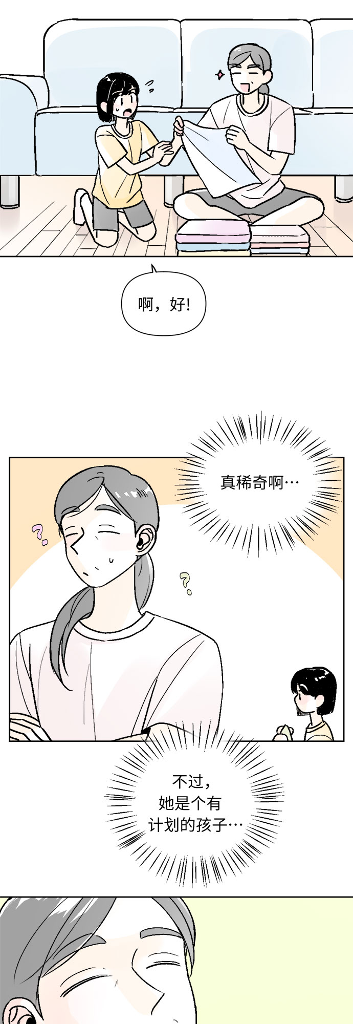 第52话22