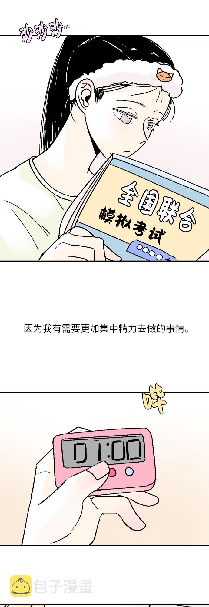 第40话26