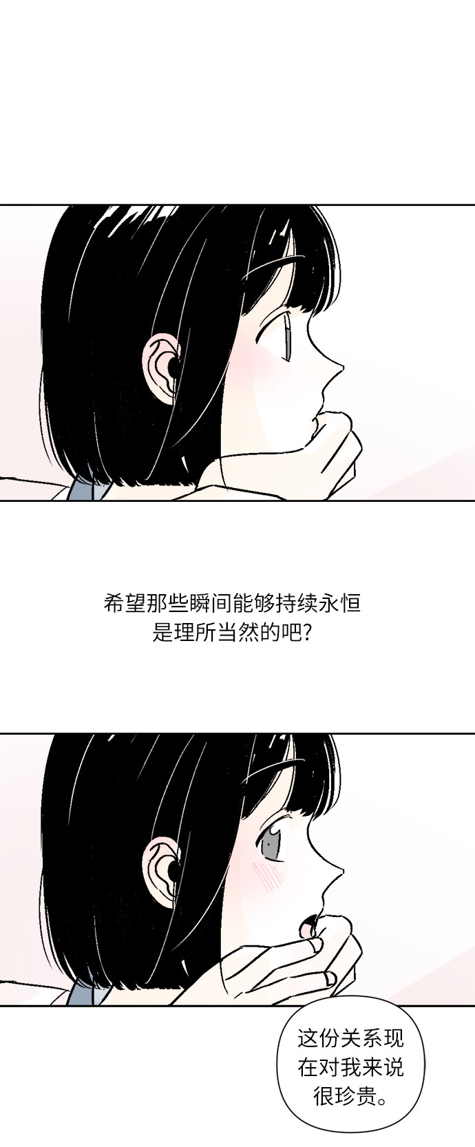 第53话16