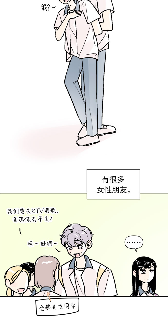 第46话7