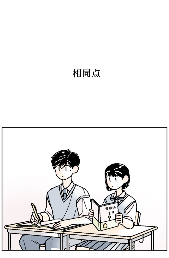 第33话16