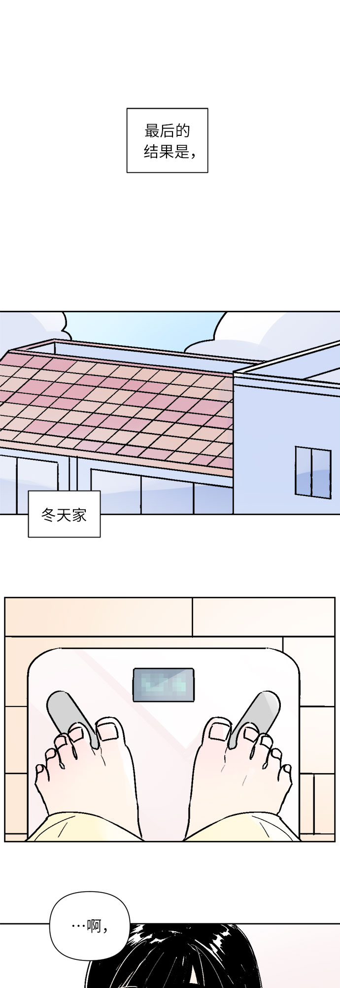 第50话33