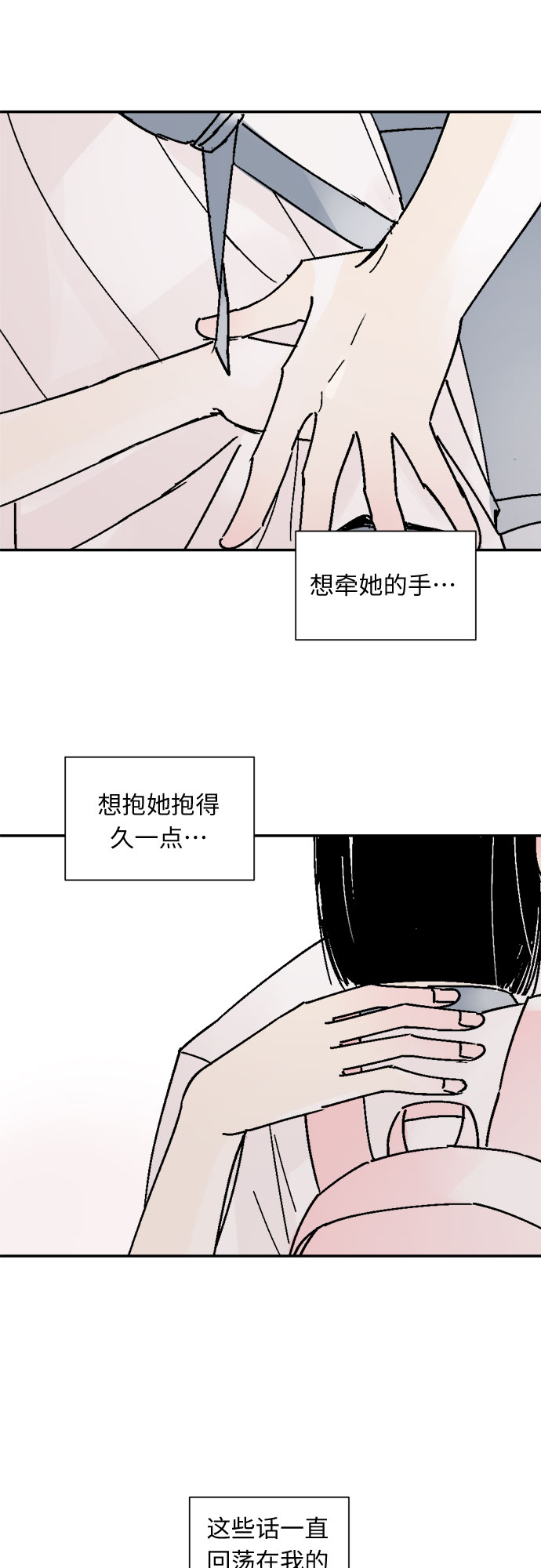 第57话6