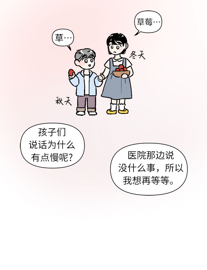 第21话27