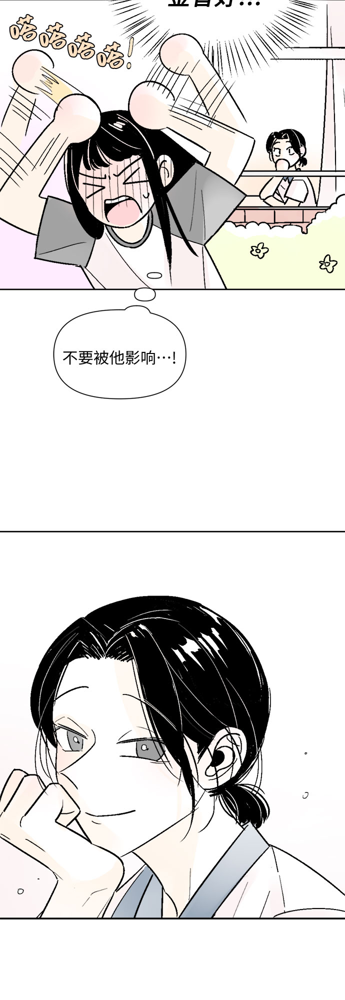 第42话22