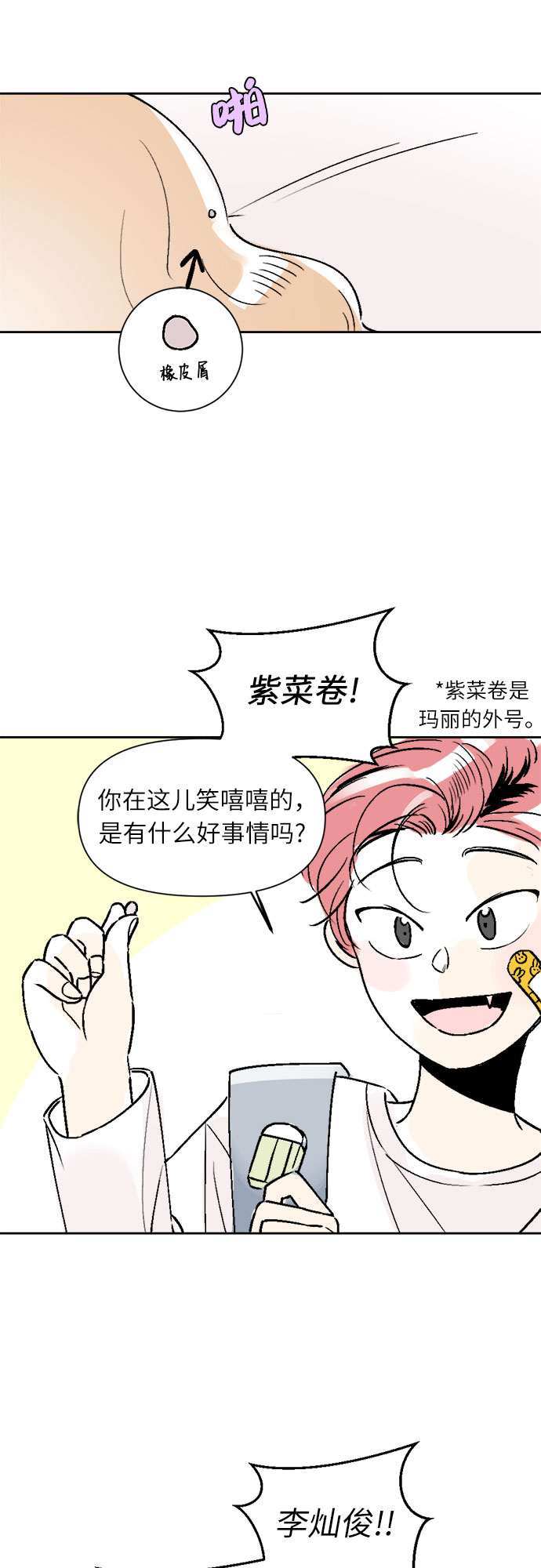 第21话34