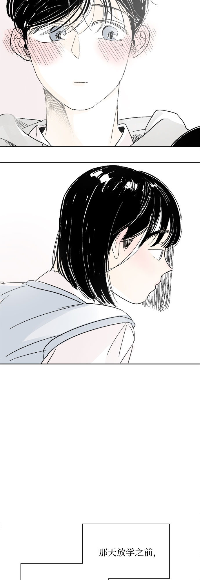 第3话34
