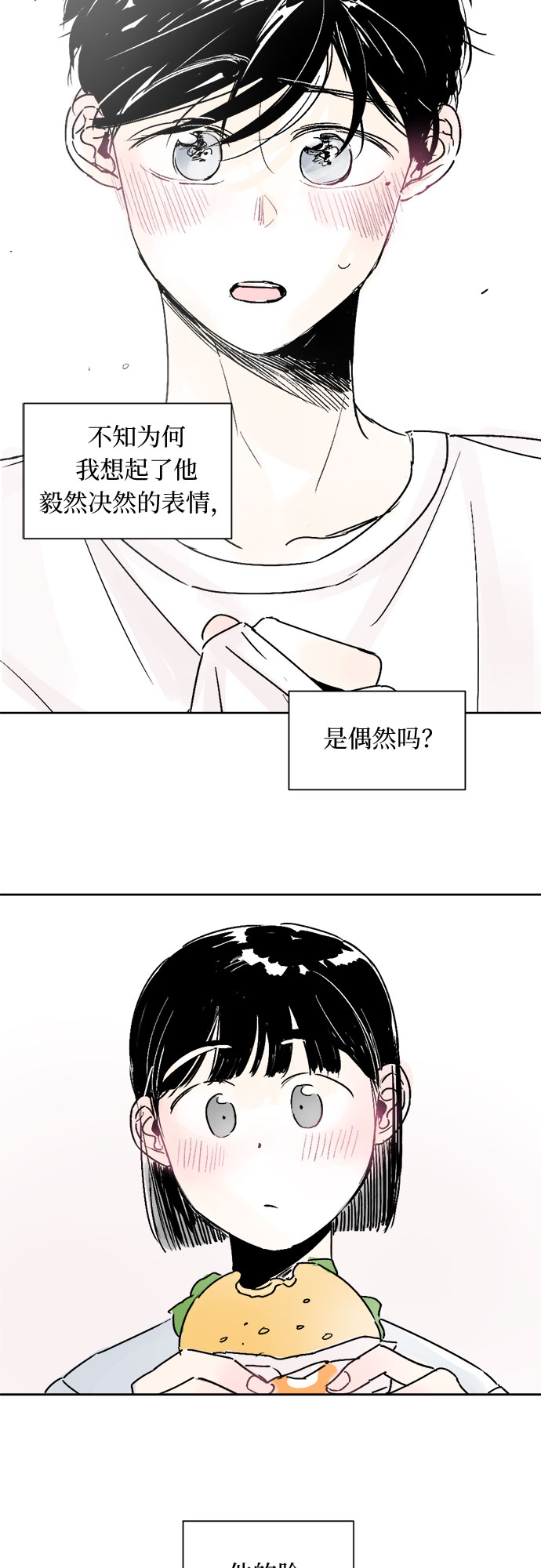第15话33