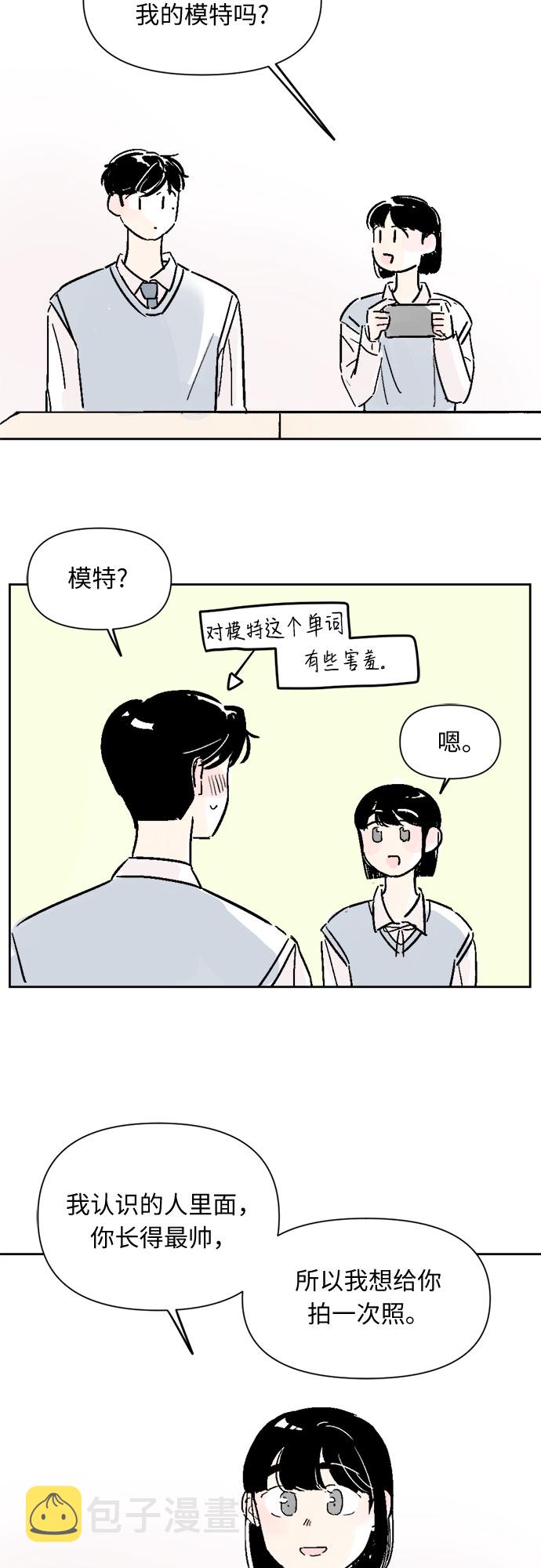 第13话10