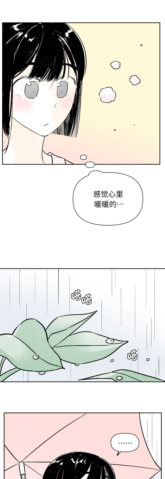 第49话24