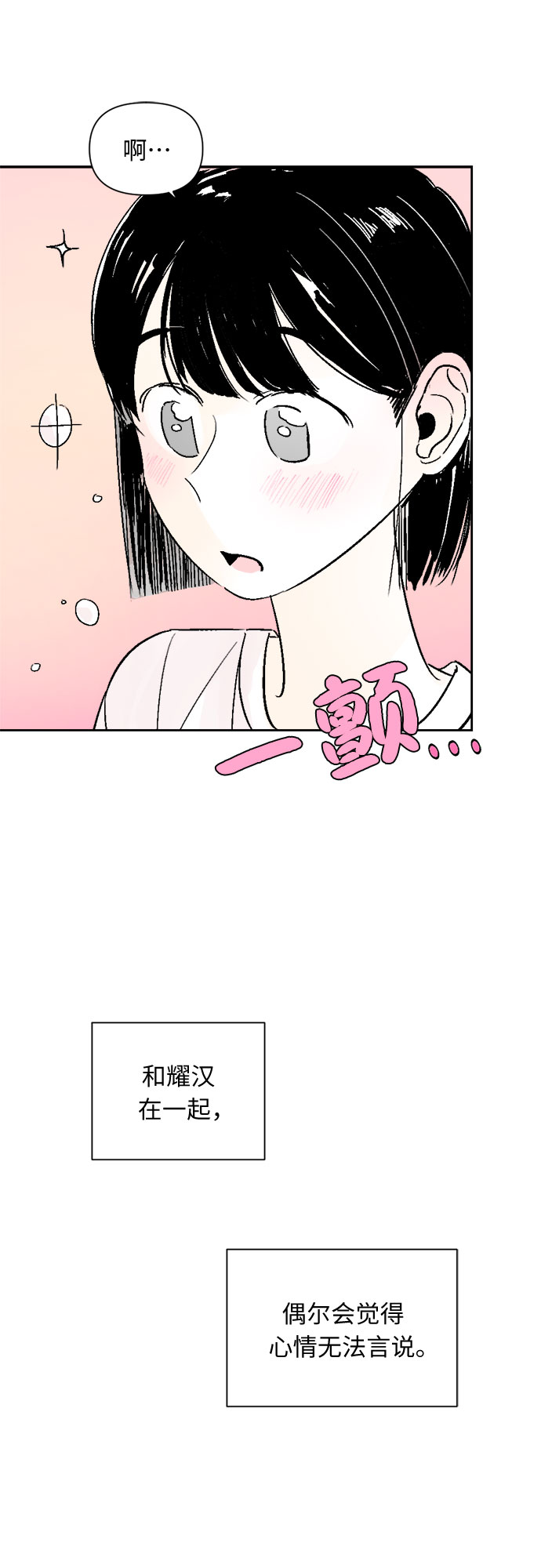第49话22